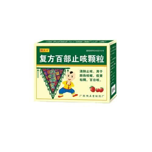 市场中含百部成分的颗粒类产品包装示例
